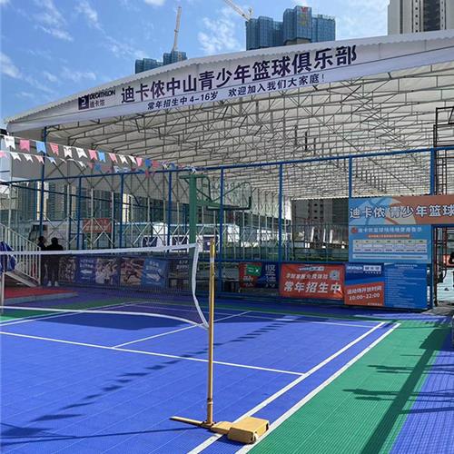 籃球棚